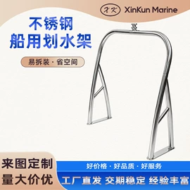 其他船舶配件;船用五金配件;船发动机配件