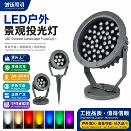 投光灯;洗墙灯;线条灯/灯条