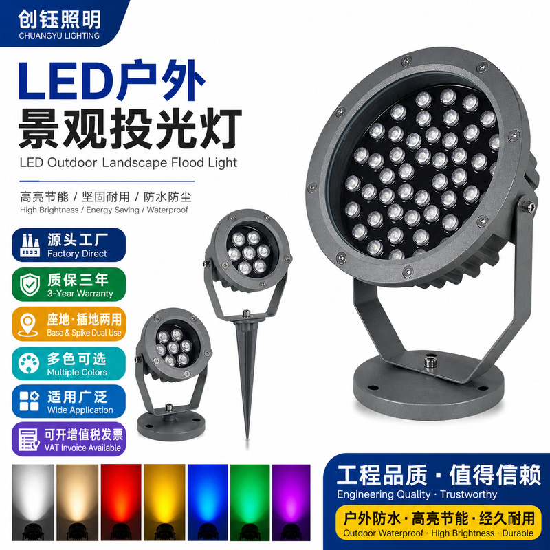 In-Stock Tree Lighting Lamps, Outdoor Ground-Inserted Floodlights, Park Street Lights, Lawn Spotlights, Garden Landscape Lights, Led Lights, Anti-Slip In-Stock Tree Lighting Lamps, Outdoor Ground-Inserted Floodlights, Park Street Lights, Lawn Spotlights, Garden Landscape Lights, Led Lights, Anti-Slip