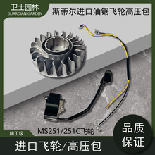 ˹�٠�MS251/251C�߉����c��Ȧ���c����251c�w݆��늙C������