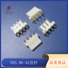 VH-4P直针 VH3.96-4A针座 3.96mm焊板插座 公端子 VH直针 1000只