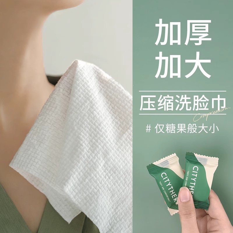Disposable wet wipes for face washing