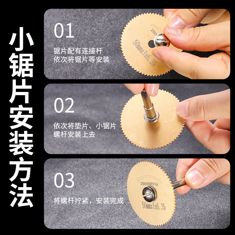 Hoja de sierra pequeña de acero de alta velocidad, madera, aluminio, decoración, hoja de corte, hoja de sierra circular, hoja de sierra de taladro eléctrico de metal para trabajar la madera