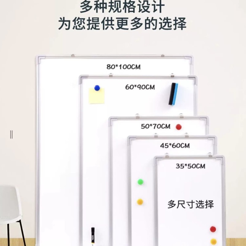 优品白板挂墙家用挂式白板竖版可擦磁吸黑板家用教学会议培训写字|undefined