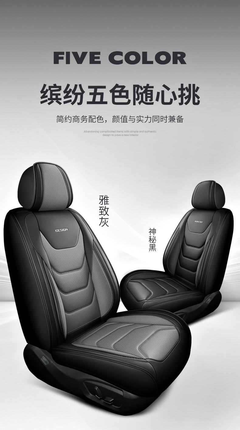 Cross-border car seat cushion four seasons universal new winter all-inclusive seat cover leather car seat cushion full-enclosed seat cover