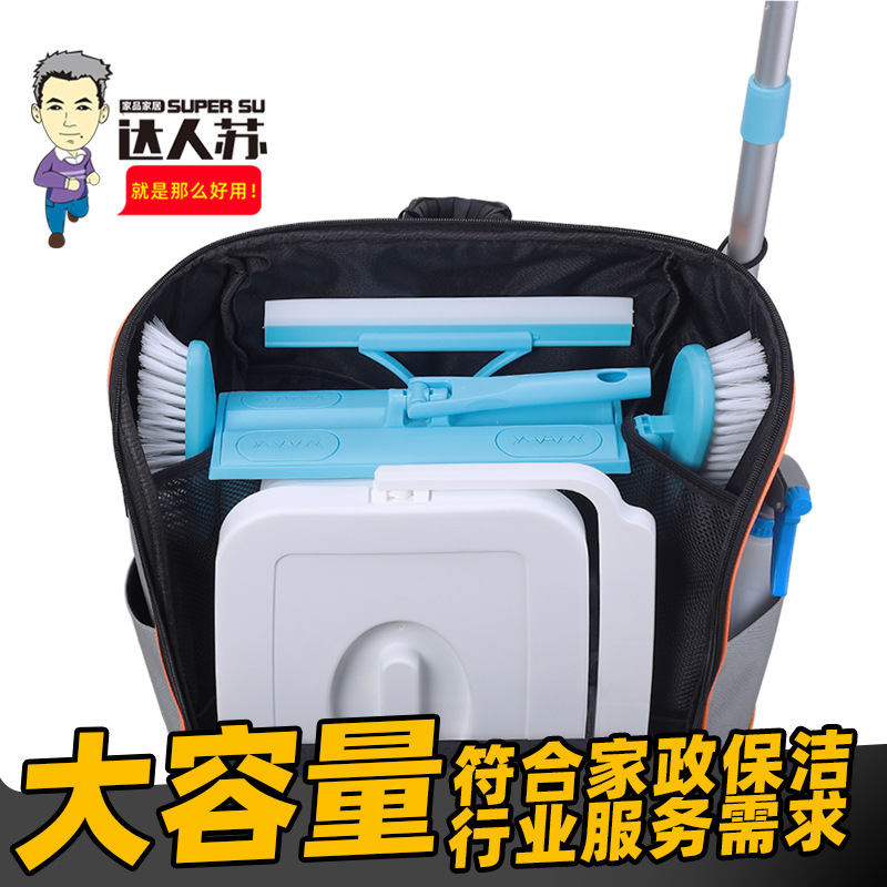 家政专用工具,家政专用背包，家政毛巾散批，家政保洁专用工具包，家政专用清洁剂，家政做卫生毛巾，家政专用手套，家政多效清洁剂，家政开荒清洗剂，家政保洁抹布，开荒保洁，开荒保洁吸尘器，开荒保洁工具，开荒扫把，开荒保洁扫把，开荒清清洗剂，开荒保洁工具套装新房家主图4.jpg