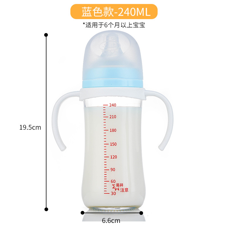 Venta al por mayor botella de alimentación de vidrio recién nacido carcasa adecuada con 3 generación mismo calibre ancho anti-choke leche anti-flatulencia bebé