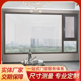 推拉窗;推拉门;平开窗