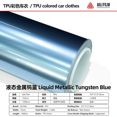Car paint protective film, Avery Tpu Invisible Car - liquid-metal-tungsten-blue-152-15m