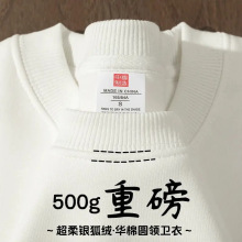 奶白色500g加绒卫衣男银狐绒圆领宽松纯色长袖秋冬打底衫冬季保暖