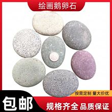 �Z��ʯ�L��ʯ�������L���Lʯ��ͯDIY��Aʯ�^�S��ֱ��