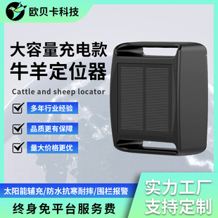 ��ˮ������ˤ̫����o��ţ�������IGPS��λ��4G+2Gȫ�W���w���G��