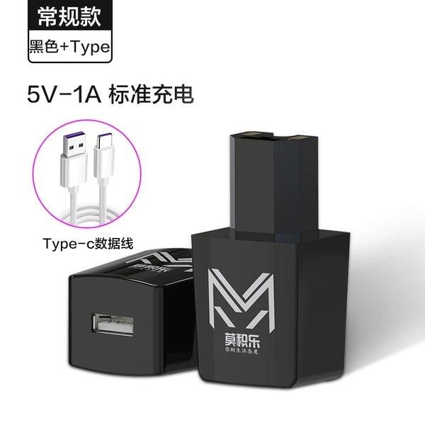 1A adapter [Black] + Huawei over-pink cable