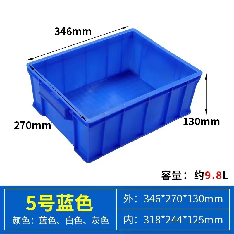 Caja de plástico caja rotatoria tortuga caja de cría piezas accesorios caja de herramientas marco de goma logística caja de pan de alimentos