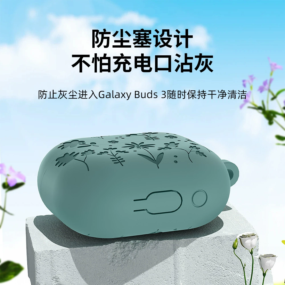 Защитный силиконовый чехол (Samsung) buds3/3rpo/3FE, милый цветочный мягкий корпус, с замком/без замка