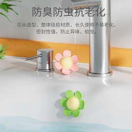 洗手盆溢水孔塞面盆溢水口硅胶密封盖洗脸盆水池赛子防臭盖水槽