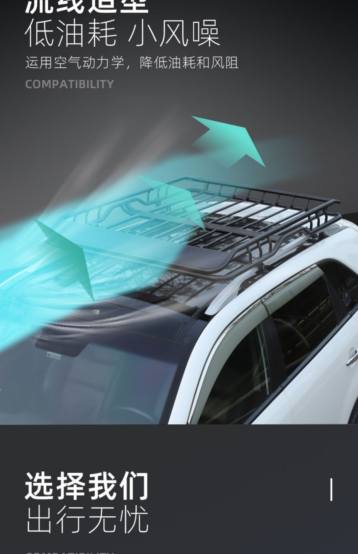Crossbar-Free Roof Rack, Roof Frame, Travel Rack, Universal Luggage Frame, Roof Rack, Vehicle-Mounted Off-Road Vehicle Modification Wholesale