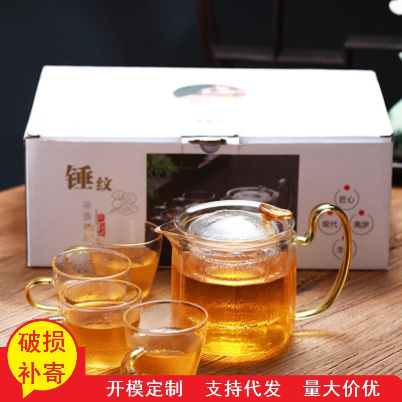 Borun martilleo de alta borosilicato juego de té de vidrio caja de regalo traje grueso de vidrio resistente al calor tetera taza de té Festival del Medio Otoño caja de regalo
