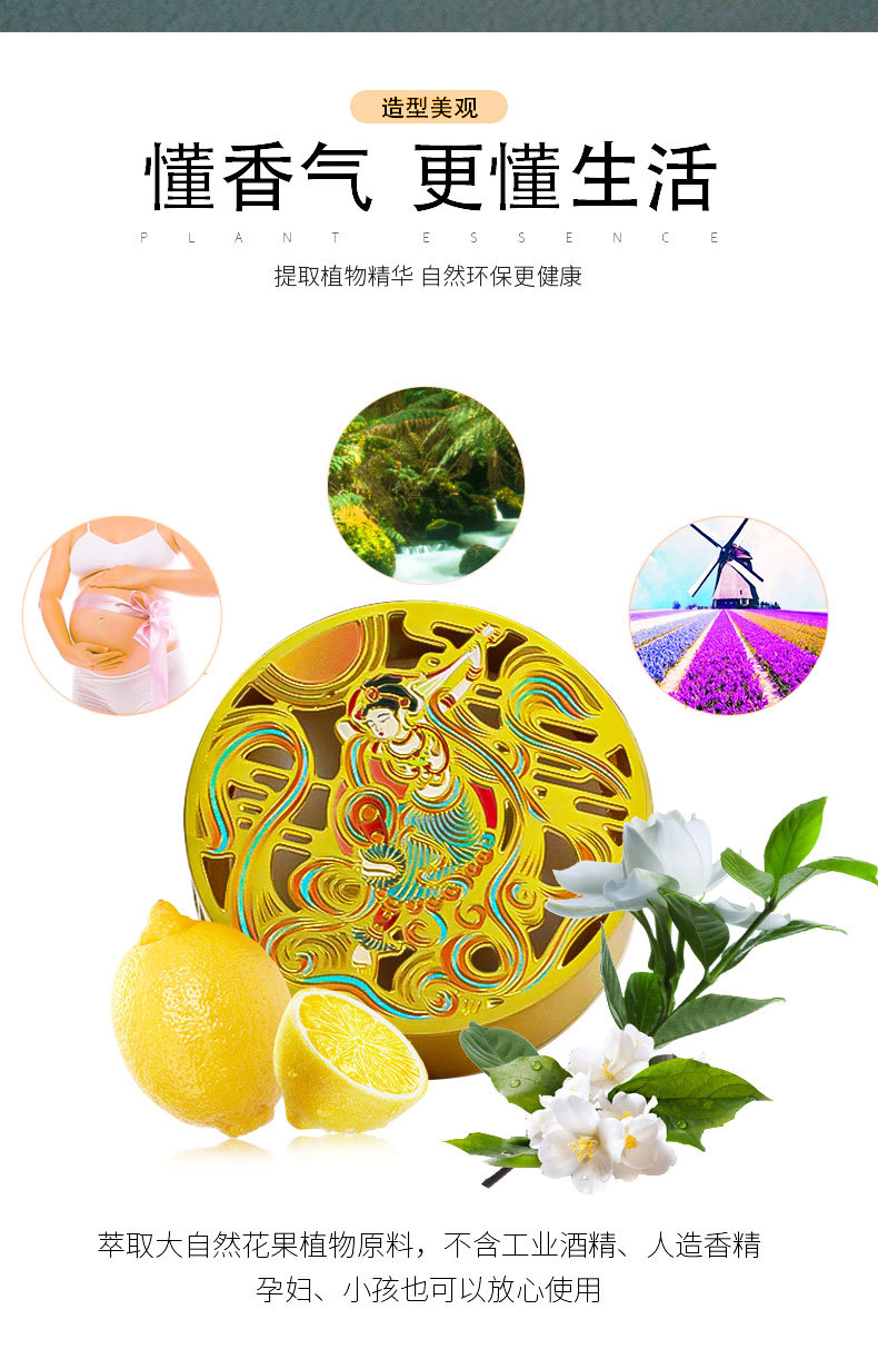 香薰_05.jpg