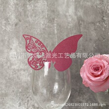 激光镂空精美蝴蝶杯卡婚庆酒店餐厅席位卡红酒杯装饰插卡墙贴卡