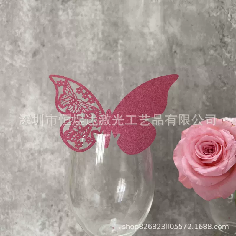 激光镂空精美蝴蝶杯卡婚庆酒店餐厅席位卡红酒杯装饰插卡墙贴卡