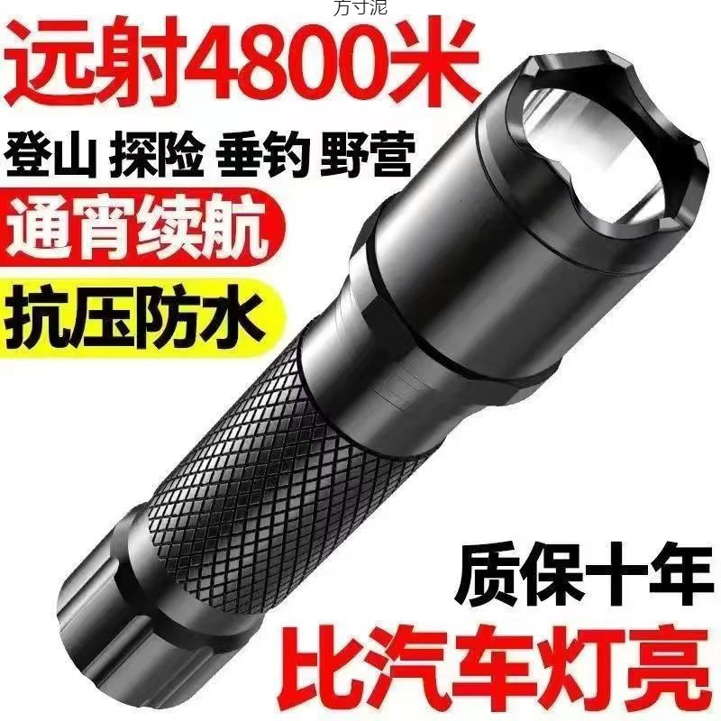 懐中電灯 LED 強力な光超高輝度ハイパワー長距離充電式ミニポケットポータブル小型屋外ライト卸売工場|undefined