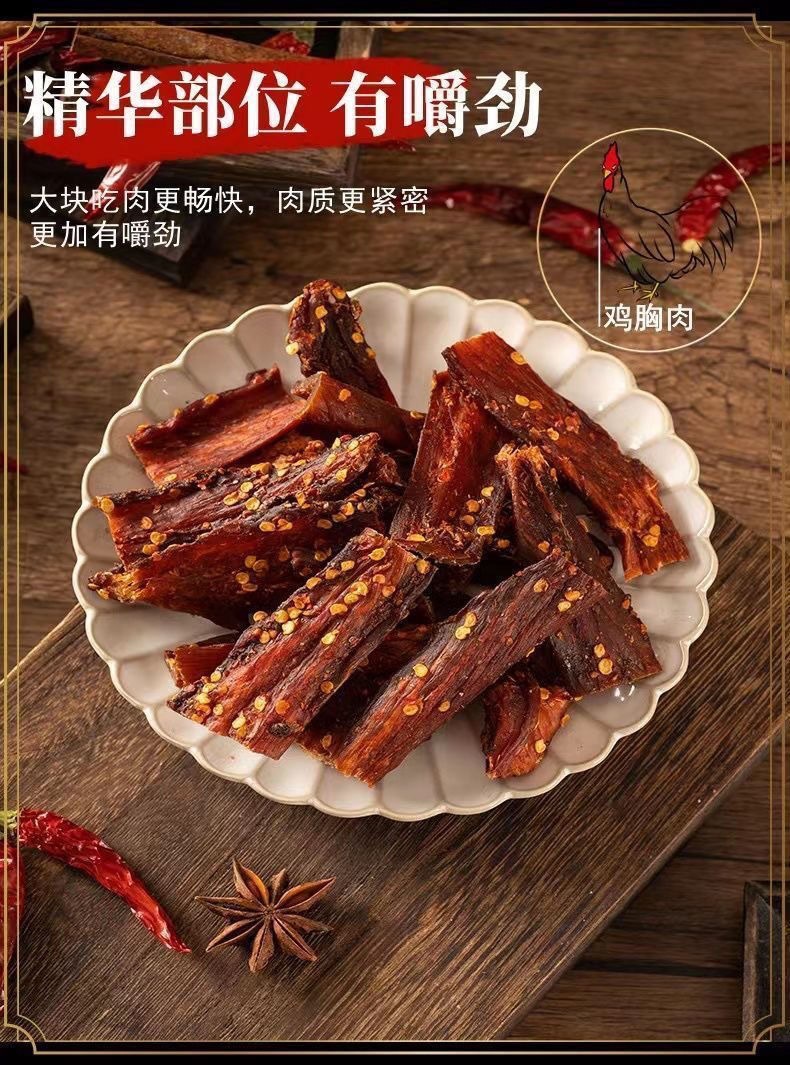 Air Dried Chicken Jerky Strips Chewy High Protein Snack for Fitness and Dieting 250g Jar quality and texture