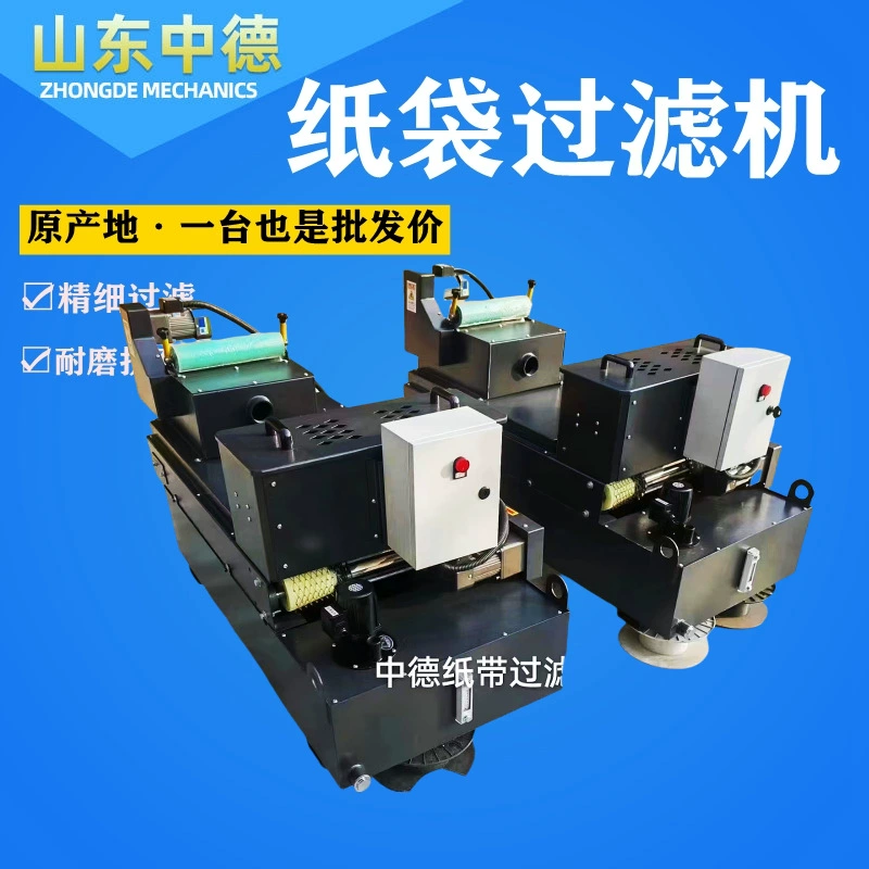 Шлифовальный станок, бумажный ленточный фильтр, фильтр из нержавеющей стали, устройство для очистки режущей жидкости, шлифовальная жидкость, бумажный ленточный фильтр, магнитная сепарация