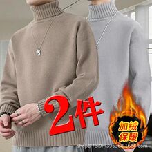 加绒冬季针织衫一体绒男士高领毛衣秋冬高领加绒休闲针织保暖打底