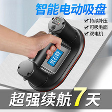 电动吸盘新款第五代自动玻璃瓷砖重型吸提器工厂工厂一件批发代发