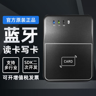 Portable Hall card reader activate senrui card reader SR-10000-011 large card reader