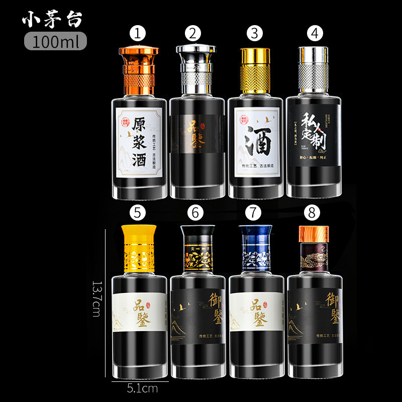 新しいガラスボトルウォッカ 100 ミリリットル 2 125 ミリリットル詰め替えワインボトルクリスタルホワイトボトルワイン空ボトル|undefined
