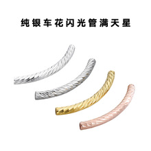 S925���y܇���W��܏��ܹ��M����DIY�Ʒ����K���K�ִ�����