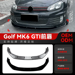 2008-2012 Volkswagen Golf 6 MK6 GTI üçün ön kürək, ön dodaq modifikasiyası