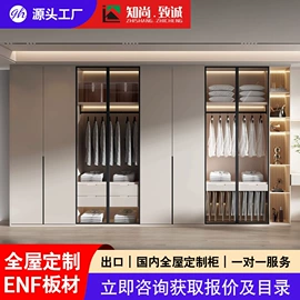 全屋定制;厨房壁橱;定制衣柜