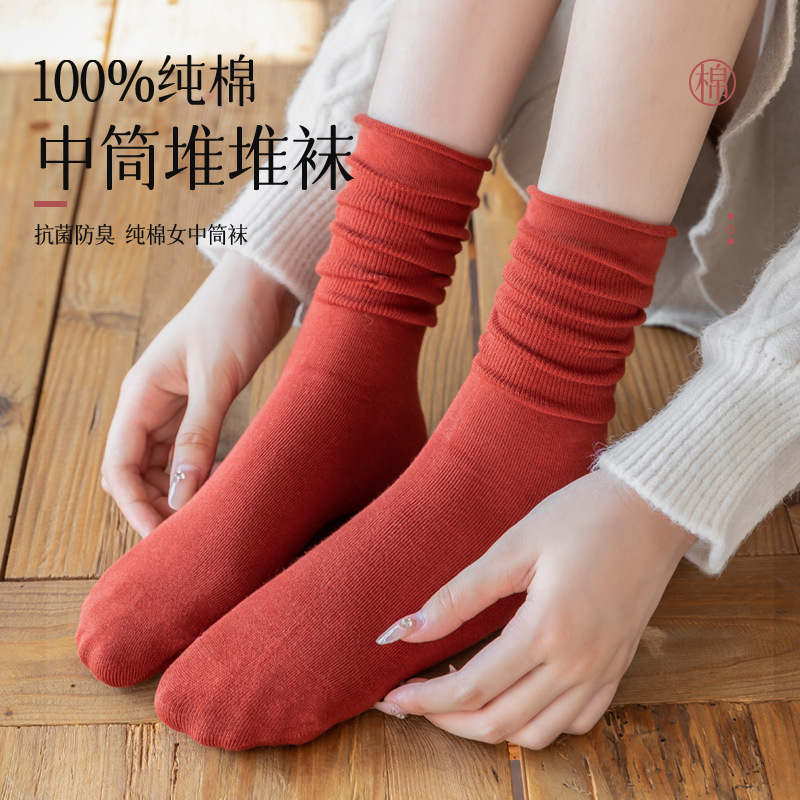 Pure Cotton Women's Mid-Calf Socks for Autumn and Winter, Trendy Japanese Style Women's Ins Mid-Length Cotton Socks for Spring and Autumn, Women's Slouch Socks