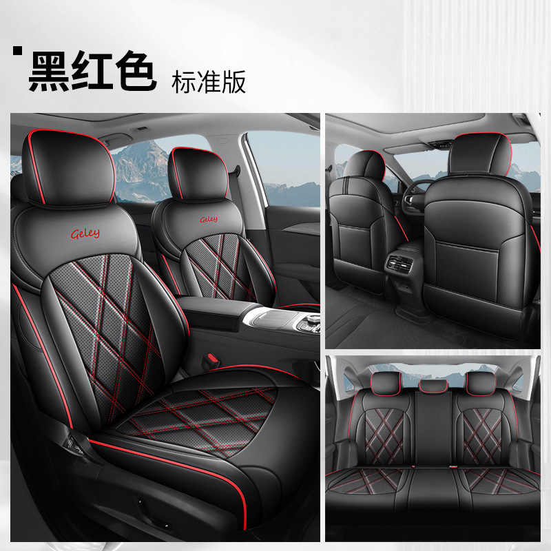 for Geely Emgrand – Geely Modelə uyğun (Original) oturacaq örtükləri - black-red-standard-front-and-rear-full-set-emgrand-5th-gen