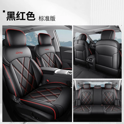 Four-Season Universal Seat Cushions, Breathable – Modelə uyğun (Original) oturacaq örtükləri - black-and-red-standard-version-five-seats-front-and-rear-all-inclusive-emgrand-fifth-generation