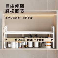 浴室の鏡の棚の収納箱の層の仕切り板のトイレの化粧のスキンケア用品のトイレの中の狭い仕切りの棚