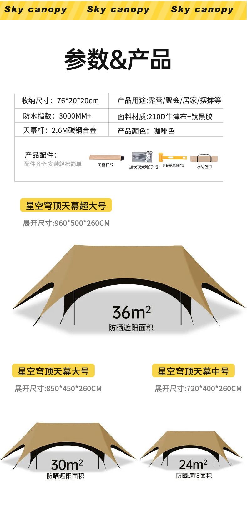 No-Assembly Outdoor Vinyl Canopy, New Type of Quick-Setup Tent, Camping Gear, Sun Protection, Rainproof, Sunshade, Cross-Border