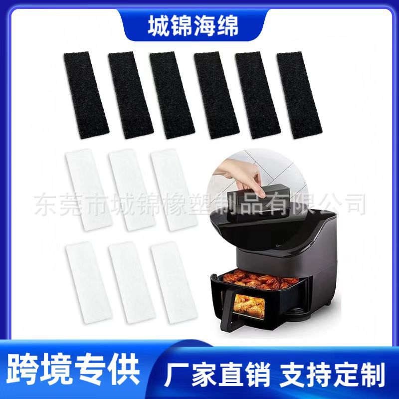 适用 Instant Vortex6QT空气炸锅过滤器过滤棉气味消除空气过滤器