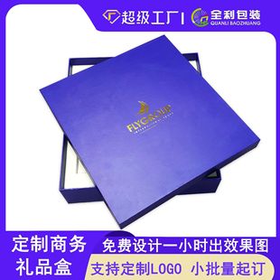 Custom high-grade business gift box surface uv bronzing LOGO custom sponge blister inner shelf boutique packaging empty box