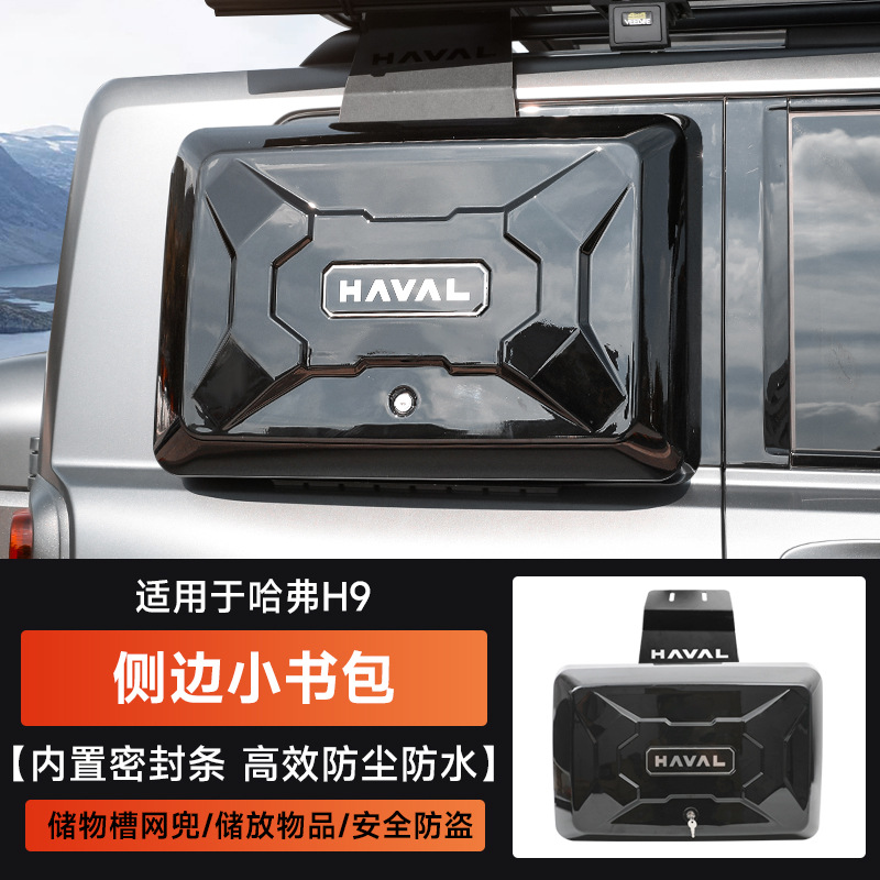Haval – Haval H9 Roof Roof rack - haval-h9-side-bagall-black