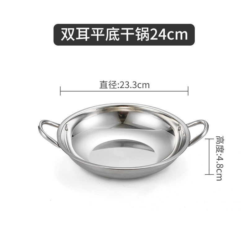 厚いステンレスのアルコールストーブの小さい鍋の固体の液体の家庭用ホテルの鍋の子の商用の乾燥した鍋のアルコールストーブのセット|undefined