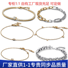 潘家多拉手链925纯银黄金色手链网球拍手链基础手链