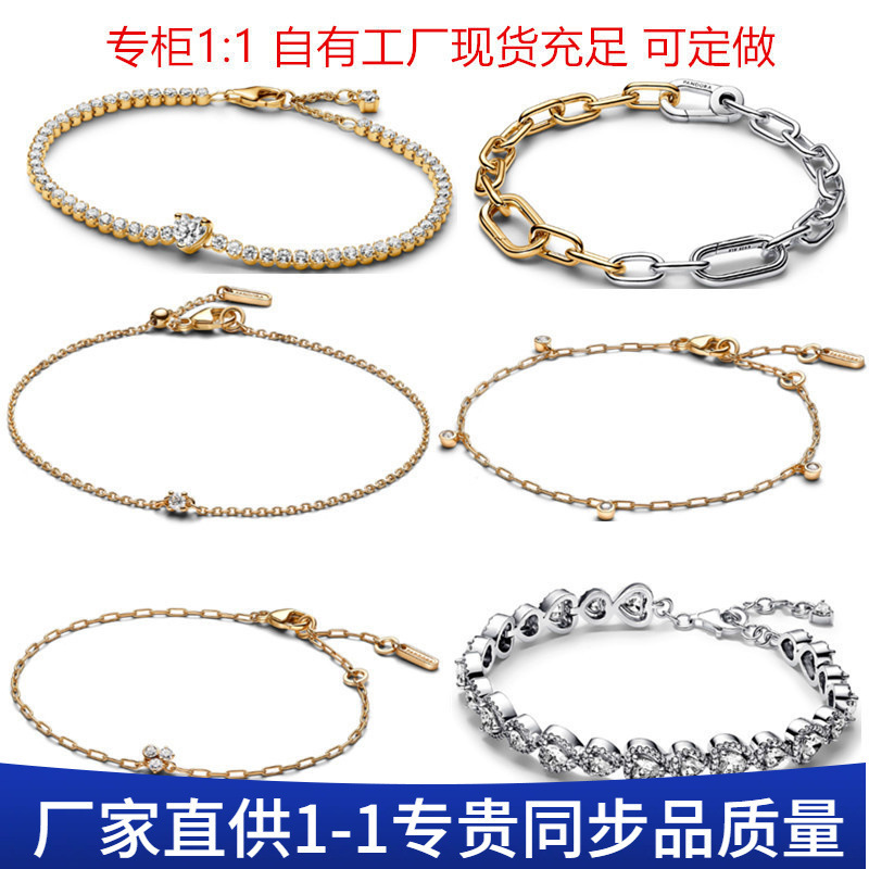 Panjia Duo Bracelet 925 Sterling Silver Gold Color Bracelet Tennis Racket Bracelet Basic Bracelet