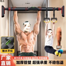 门上单杠家庭家用室内墙体引体向上器吊杠健身器材免打孔单双跨境
