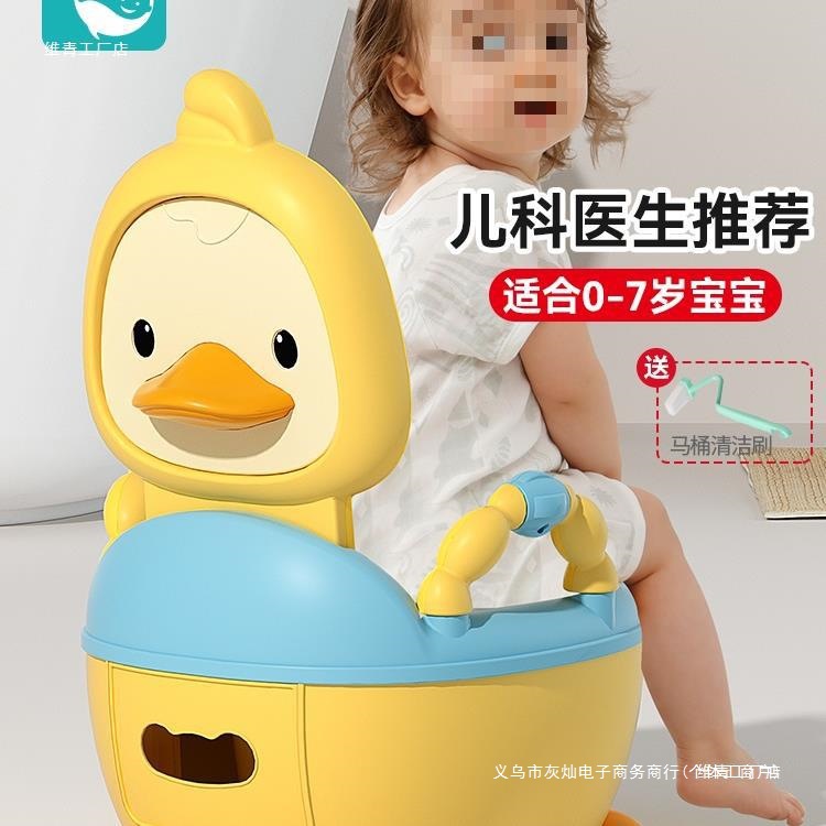 Children's Toilet Toilet Male Child Female Baby Infant Training Toilet Household Stool Bucket Urine Basin Stool Other