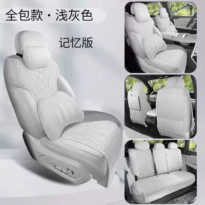 2025 Changan Qiyuan Q07 Modelə uyğun (Original) oturacaq örtükləri - light-gray-memory-foam-version-360-full-coverage-note-the-model-year