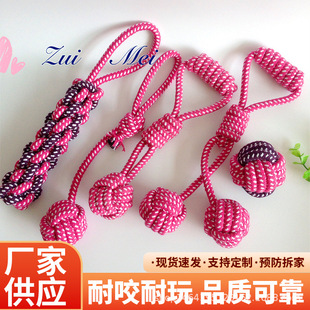 New cotton rope toy pet woven cotton rope toy pet interactive knot cotton rope toy factory wholesale
